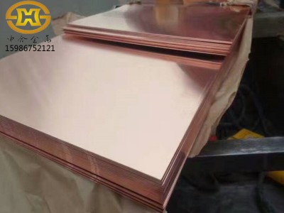 現(xiàn)貨國產(chǎn)t2 T3紫銅板 進口C1100紅銅板 超寬超厚紫銅板 純紫銅板