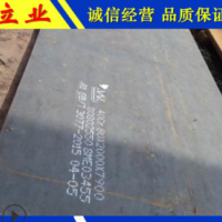 現(xiàn)貨供應 合金鋼板 40cr合金板 廠家直供 質(zhì)優(yōu)價廉
