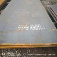 現(xiàn)貨供應 合金鋼板 40cr合金板 廠家直供 質(zhì)優(yōu)價廉