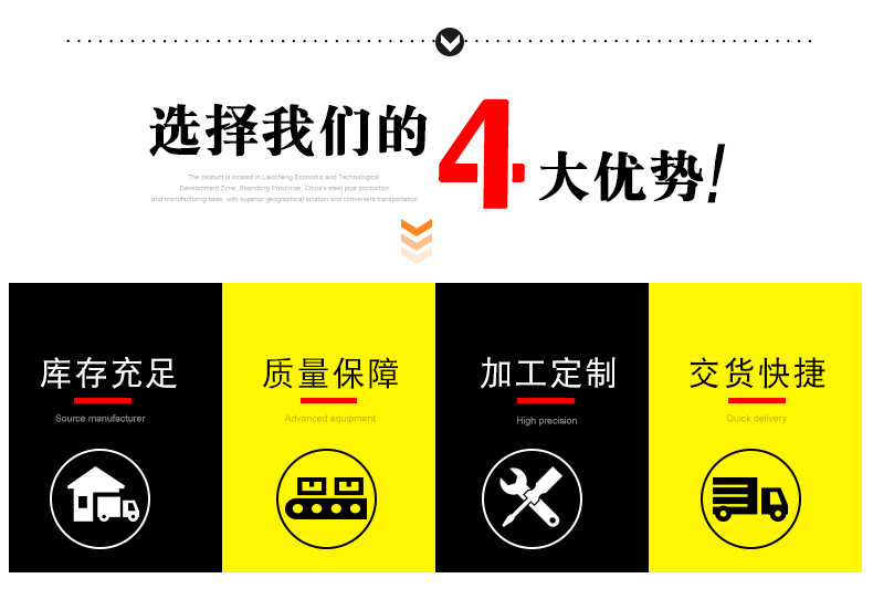 無縫鋼管詳情_03.jpg