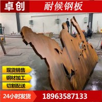 加工耐候紅銹鋼板 觀景園屏風 鏤空雕刻幕墻鏤空耐候板造型制作