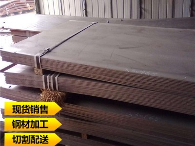 Q355E耐低溫鋼板 廠家直供Q355E開平板中厚板 數(shù)控圖紙加工切割