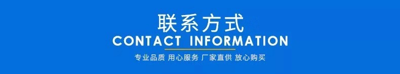 聯(lián)系
