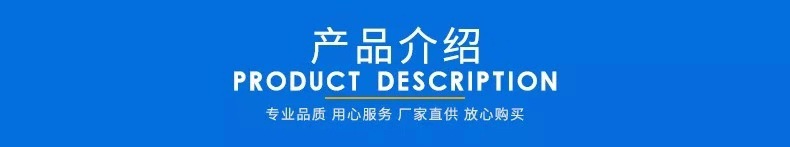 產(chǎn)品介紹