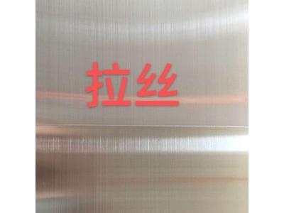 廠家定制304不銹鋼板201油磨2B拉絲雪花砂普通砂分條表面處理開(kāi)平