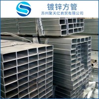 方管 鍍鋅方管國標Q345B方管方矩形管 幕墻方管規(guī)格齊全定尺切割