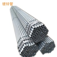 供應(yīng)國標Q235B熱鍍鋅鋼管自來水管大棚管DN15DN20DN25DN32規(guī)格全