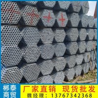 國標(biāo)消防管華岐熱鍍鋅鋼管DN100DN125DN150DN200規(guī)格齊全送貨上門