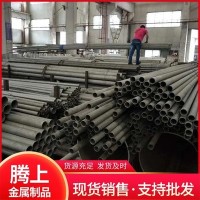 現(xiàn)貨供應(yīng) 裝飾管304不銹鋼拉絲管 規(guī)格齊全 不銹鋼管 不銹鋼