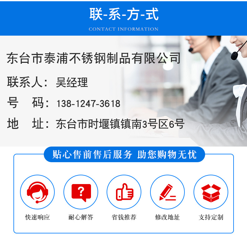 泰富詳情(1)_09.jpg