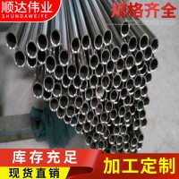 供應(yīng)304不銹鋼毛細(xì)管 316L不銹鋼毛細(xì)管 310S不銹鋼毛細(xì)管現(xiàn)貨