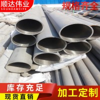 國標(biāo)sus321不銹鋼管 耐高溫904L 310S 06Cr25Ni20不銹鋼無縫管