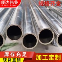 耐高溫310S不銹鋼鍋爐管 316L耐腐蝕不銹鋼換熱管 2520無(wú)縫管批發(fā)