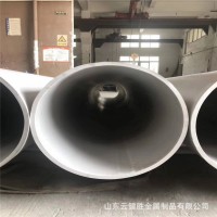 現(xiàn)貨銷(xiāo)售304不銹鋼管 316不銹鋼管 規(guī)格全