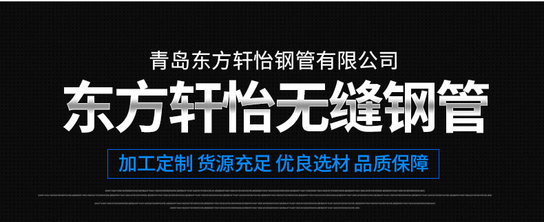 無縫鋼管_06.jpg