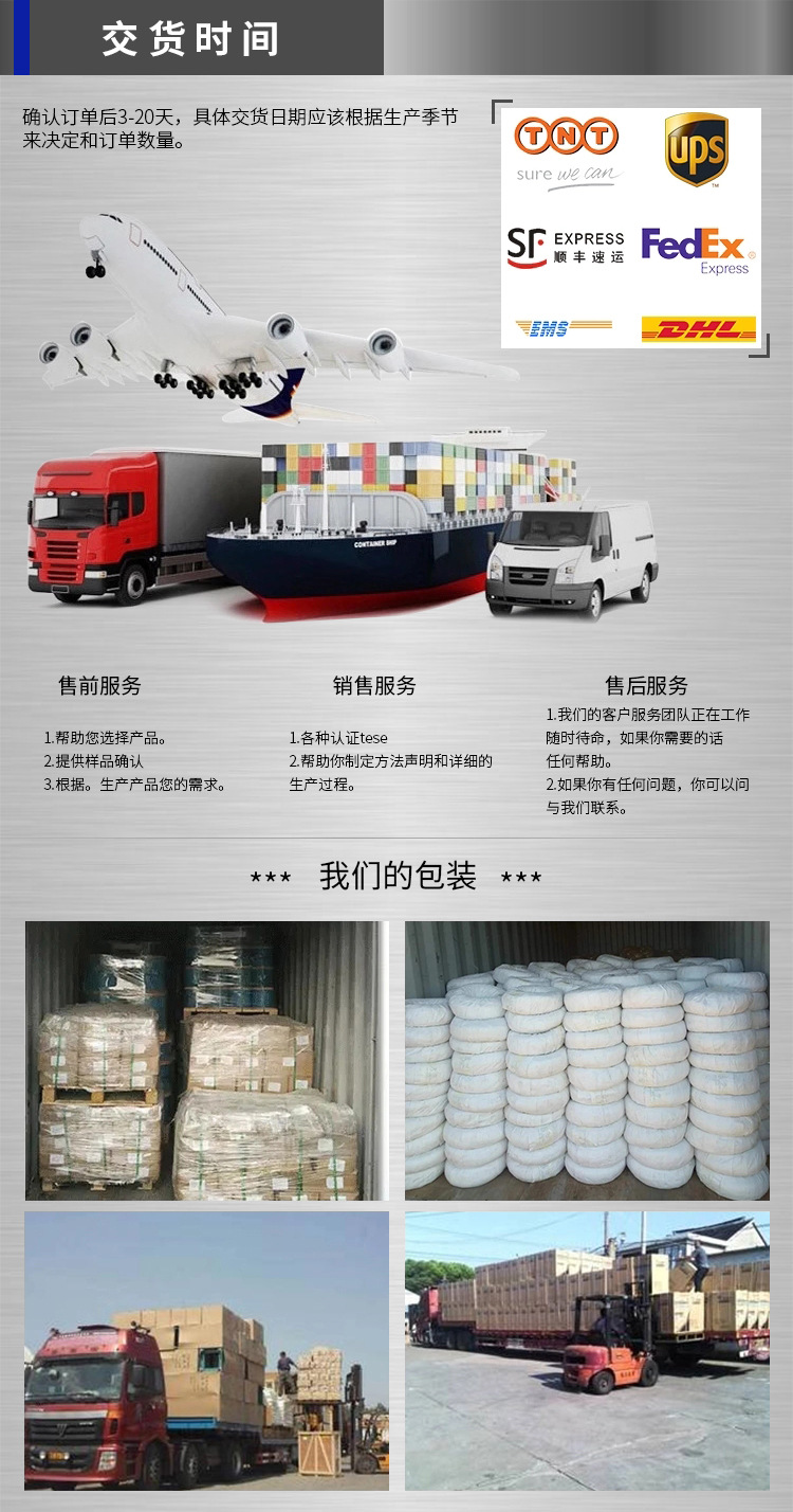 公共詳情---中文版_04.jpg