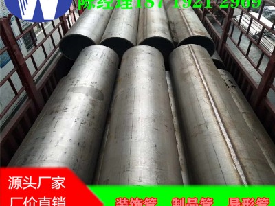 廠銷 不銹鋼工業(yè)管、316不銹鋼管、沿海用不銹鋼、316不銹鋼管