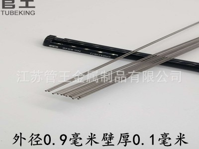 鋼管廠直銷20#無縫鋼管 大口徑厚壁鋼管切割零售