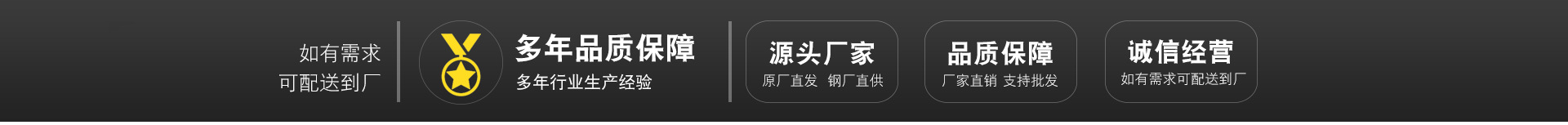 衡天旺鋪_05
