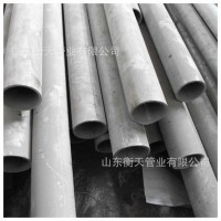 不銹鋼無縫管 304、316L、310S不銹鋼管 規(guī)格齊全