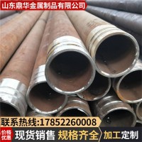 管棚注漿管 鋼花管 超前小導(dǎo)管 隧道用無縫鋼管 20號(hào)無縫鋼管