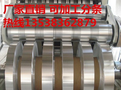 1060鋁帶 鋁箔O態(tài) h16h18 純鋁卷 鋁皮 鋁片可分條 軟硬生產(chǎn)廠家