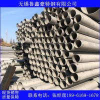 現(xiàn)貨 廠家供應(yīng) 310S不銹鋼管耐熱 無縫管不銹鋼管2520無縫鋼管