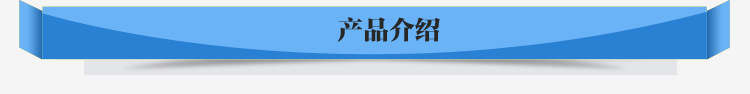 詳情頁(yè)_04