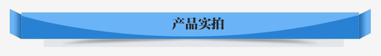 詳情頁(yè)_06