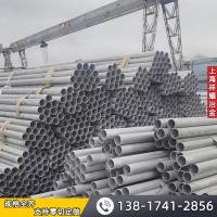 供應(yīng)314不銹鋼管 314耐高溫不銹鋼無縫管 焊管 規(guī)格齊全 現(xiàn)貨