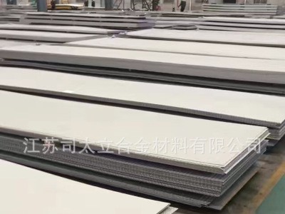 現(xiàn)貨國標(biāo)2507不銹鋼冷軋板 拉絲零切板 激光切割折彎不銹鋼板子