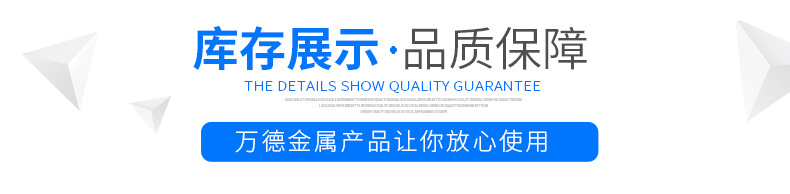 耐磨板_03.jpg