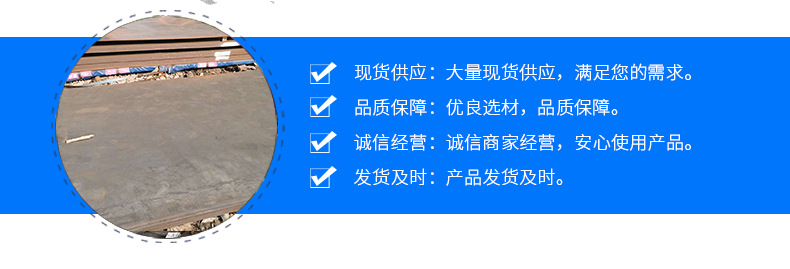 耐磨板_07.jpg