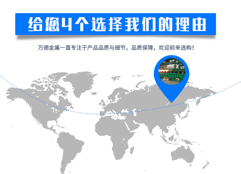 耐磨板_06.jpg