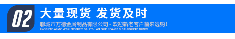 耐磨板_15.jpg