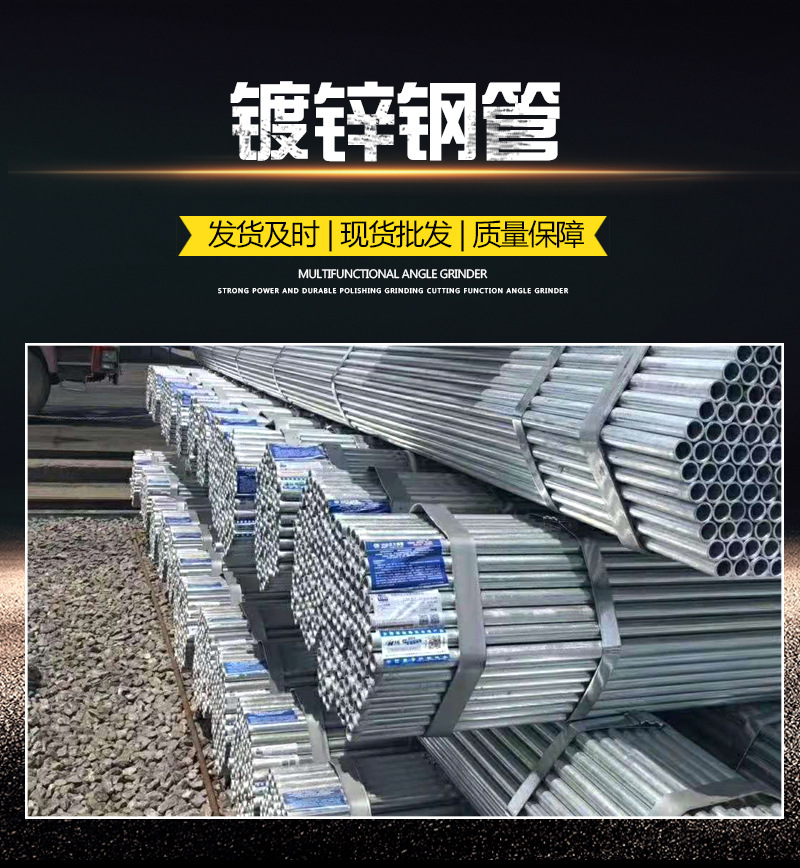 鍍鋅管_02.jpg
