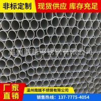 廠家供應(yīng)薄壁不銹鋼無縫管，304 316L薄壁不銹鋼無縫管，現(xiàn)貨充足