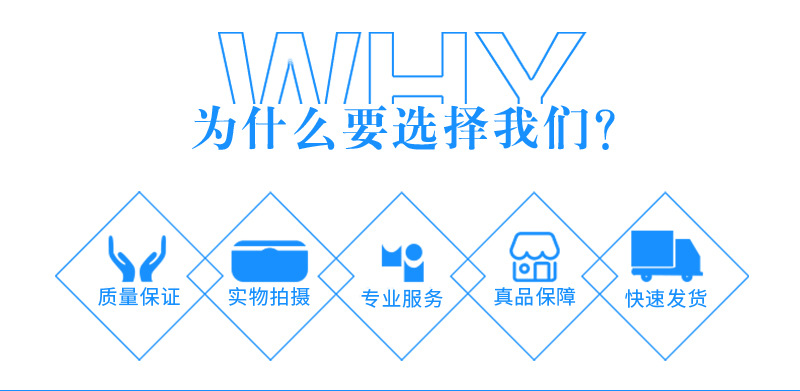 金銘鑠不銹鋼詳情頁(yè)_03.jpg