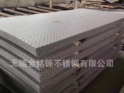 廠家銷售 防滑花紋板 304花紋板 鍍鋅花紋板 規(guī)格全 可加工價(jià)格優(yōu)