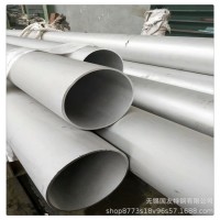 321不銹鋼無(wú)縫管 321不銹鋼管 321不銹鋼管 可定尺切割