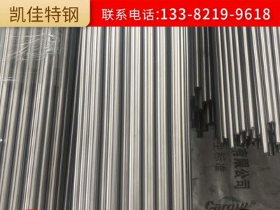 現(xiàn)貨 inconel600高溫圓棒 inconel600合金圓鋼 原廠質(zhì)保按需定做