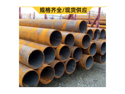 高壓鍋爐用無(wú)縫鋼管大口徑厚壁無(wú)縫管切割鋼結(jié)構(gòu)建筑用可定制定尺
