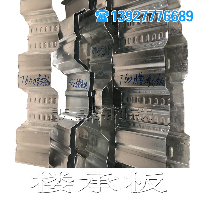 樓承板.jpg