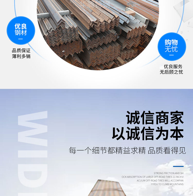 角鋼_04.jpg