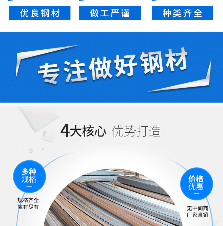 角鋼_03.jpg