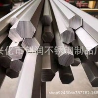 現(xiàn)貨供應(yīng)304F/316F不銹鋼圓鋼 303不銹鋼棒 方棒 六角棒易切削