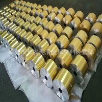 AL8011HO雙面金色鋁帶 東莞鋁鎳復(fù)合鋁帶 拉絲氧化彩色鋁帶