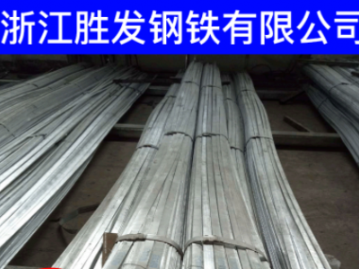 浙江杭州 廠家直銷 各種規(guī)格扁鋼 鍍鋅扁鋼 方鋼 規(guī)格齊全