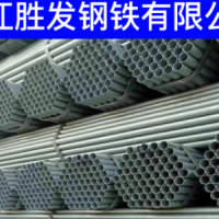專業(yè)批發(fā) 華岐 友發(fā) 金正元 國強 正大 鍍鋅管 襯塑鋼 焊接管