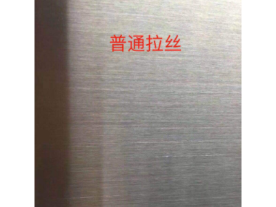 供應(yīng)304拉絲不銹鋼板 油磨拉絲不銹鋼板 抗指紋拉絲不銹鋼板